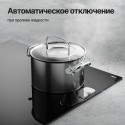 8506 Варочная панель индукционная ICI 629