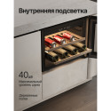 8514 Винный шкаф встраиваемый RBW 45
