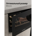 8515 Винный шкаф встраиваемый RBW 46