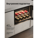 8515 Винный шкаф встраиваемый RBW 46