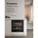 8516 Винный шкаф встраиваемый RBW 66