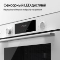 8522 Духовой шкаф Kuppersberg HF 609 W