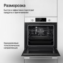 8522 Духовой шкаф Kuppersberg HF 609 W
