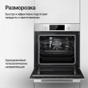 8523 Духовой шкаф электрический HF 609 BX