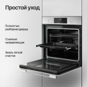 8523 Духовой шкаф электрический HF 609 BX