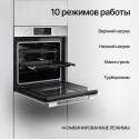 8523 Духовой шкаф электрический HF 609 BX