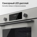 8524 Духовой шкаф электрический HF 609 GR