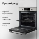 8524 Духовой шкаф электрический HF 609 GR