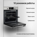 8524 Духовой шкаф электрический HF 609 GR
