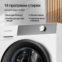 8527 Стиральная машина отдельностоящая WM 610 W
