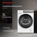 8528 Сушильная машина DM 610 W