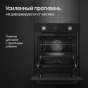 8530 Духовой шкаф электрический NC 693 B