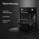 8530 Духовой шкаф электрический NC 693 B