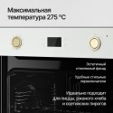 8531 Духовой шкаф электрический NC 693 C