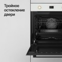 8531 Духовой шкаф электрический NC 693 C