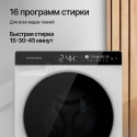 8533 Стиральная машина отдельностоящая WM 590 W