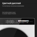 8534 Сушильная машина DM 590 W
