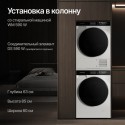 8534 Сушильная машина DM 590 W