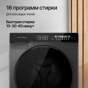 8536 Стиральная машина Kuppersberg отдельностоящая WM 590 GR
