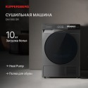 8537 Сушильная машина DM 590 GR