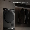 8537 Сушильная машина DM 590 GR