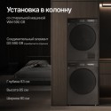 8537 Сушильная машина DM 590 GR
