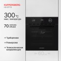 8541 Духовой шкаф электрический HO 677 B