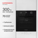 8542 Духовой шкаф электрический HO 678 B