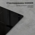 8552 Варочная панель индукционная ICI 604