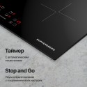 8552 Варочная панель индукционная ICI 604