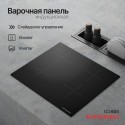 8553 Варочная панель индукционная ICI 605