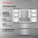 8577 Холодильник Kuppersberg RFFI 184 X