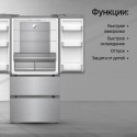 8577 Холодильник Kuppersberg RFFI 184 X