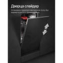 8578 Посудомоечная машина встраиваемая GLM 4582