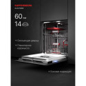 8579 Посудомоечная машина встраиваемая GLM 6082