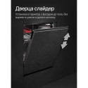 8579 Посудомоечная машина встраиваемая GLM 6082