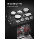 8579 Посудомоечная машина встраиваемая GLM 6082