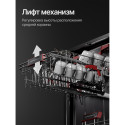 8580 Посудомоечная машина встраиваемая GIM 4595