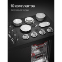8580 Посудомоечная машина встраиваемая GIM 4595