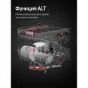 8581 Посудомоечная машина встраиваемая GIM 6095