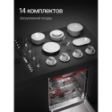 8581 Посудомоечная машина встраиваемая GIM 6095