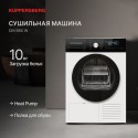 8582 Сушильная машина DM 660 W
