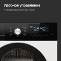 8582 Сушильная машина DM 660 W