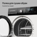 8582 Сушильная машина DM 660 W