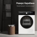 8582 Сушильная машина DM 660 W