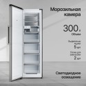 8588 Морозильная камера отдельностоящая NFS 188 X