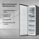 8588 Морозильная камера отдельностоящая NFS 188 X