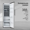 8589 Холодильник отдельностоящий NRS 188 X