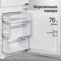 8590 Холодильник встраиваемый RBN 1764