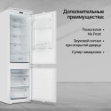 8590 Холодильник встраиваемый RBN 1764